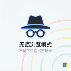 谷歌浏览器下载 - 谷歌浏览器下载权限流程调度