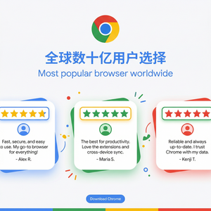 谷歌浏览器下载 - 谷歌浏览器下载权限资源